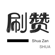 粉丝交易平台官网入口